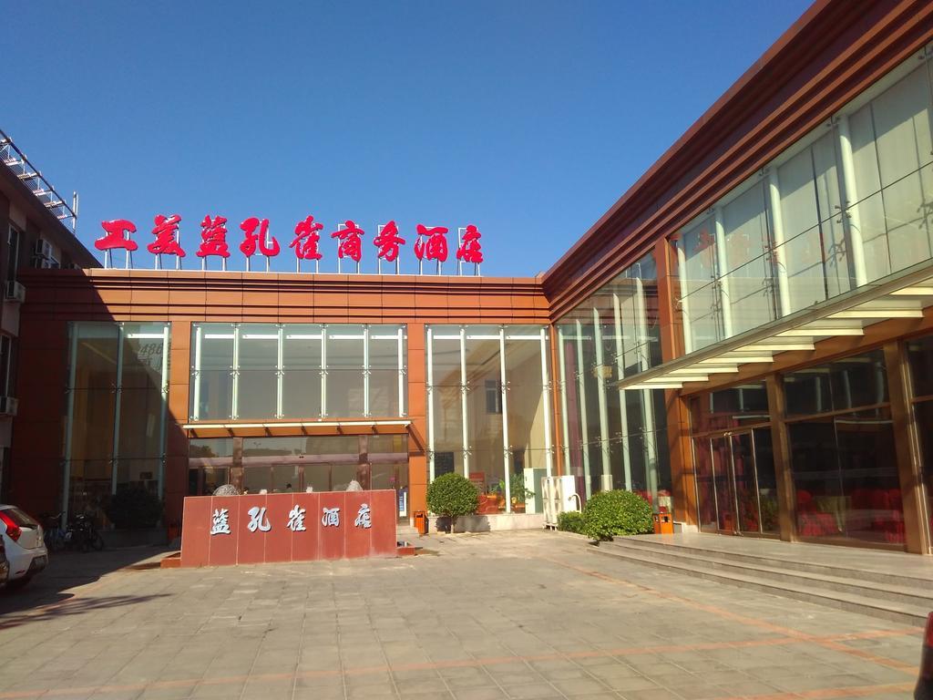 Beijing Gongmei Blue Peacock Business Hotel Luaran gambar