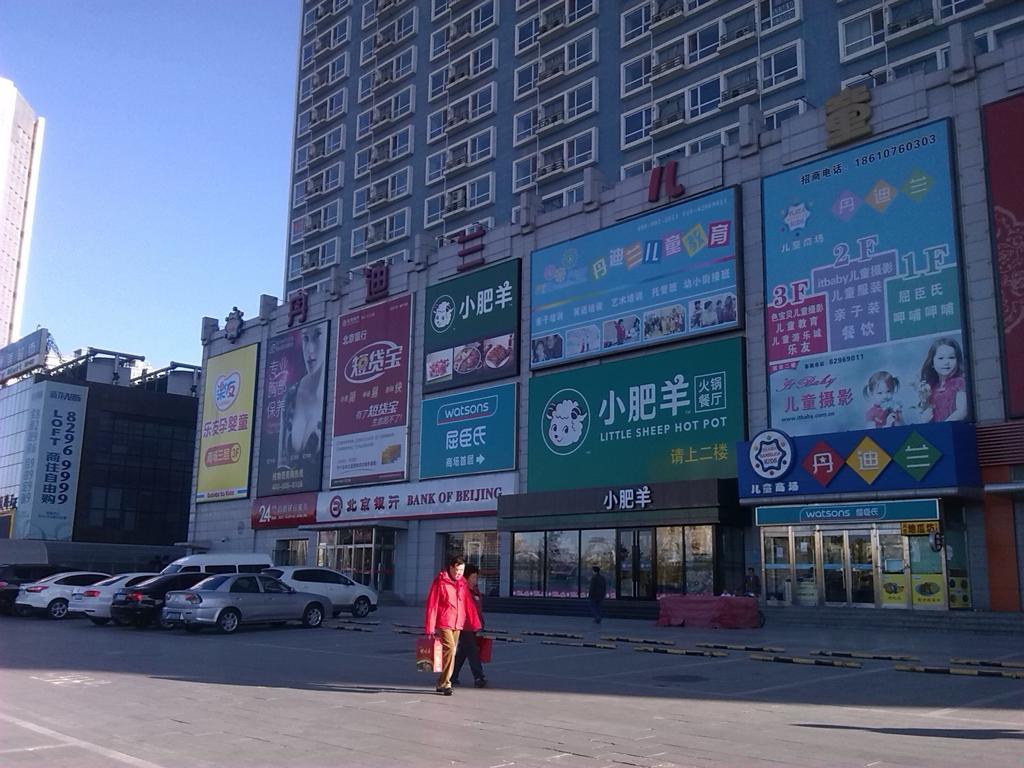Beijing Gongmei Blue Peacock Business Hotel Luaran gambar
