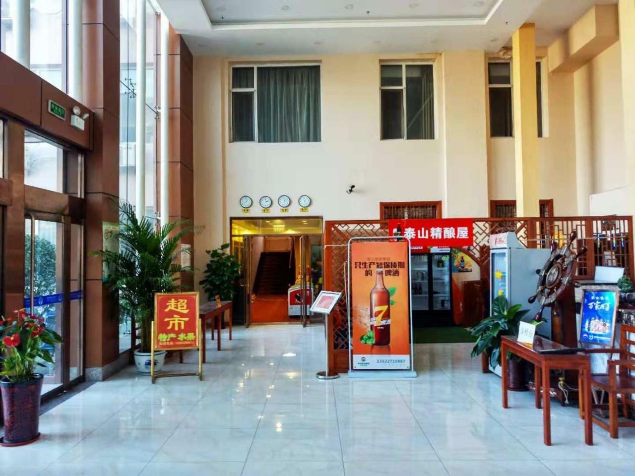 Beijing Gongmei Blue Peacock Business Hotel Luaran gambar